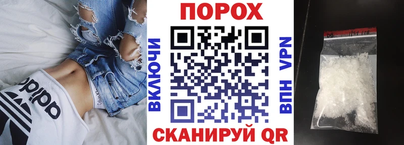 shop Telegram  Видное  Amphetamine Розовый 