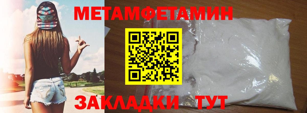 Amphetamine Premium Видное