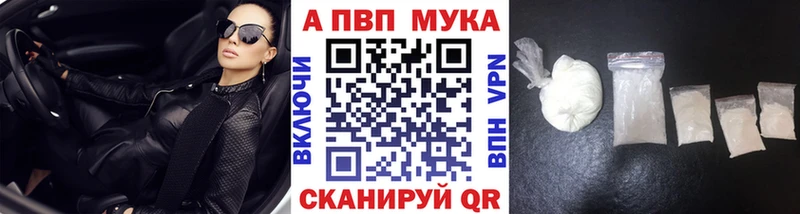 darknet состав  Видное  APVP Crystall 
