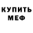 Кетамин ketamine Nazar Zhytskyi