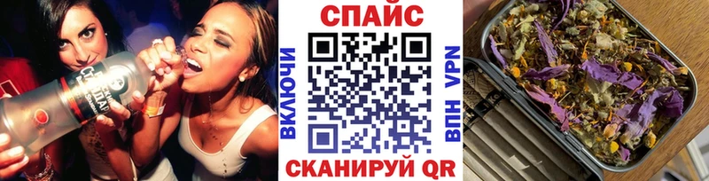 Бутират BDO  Видное 