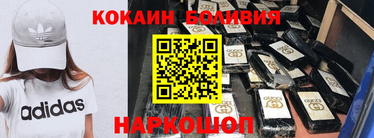 Cocaine Эквадор  Cocaine  Видное 