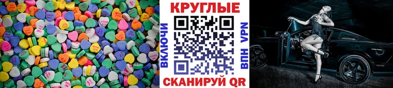 MEGA как войти  Видное  Ecstasy диски 