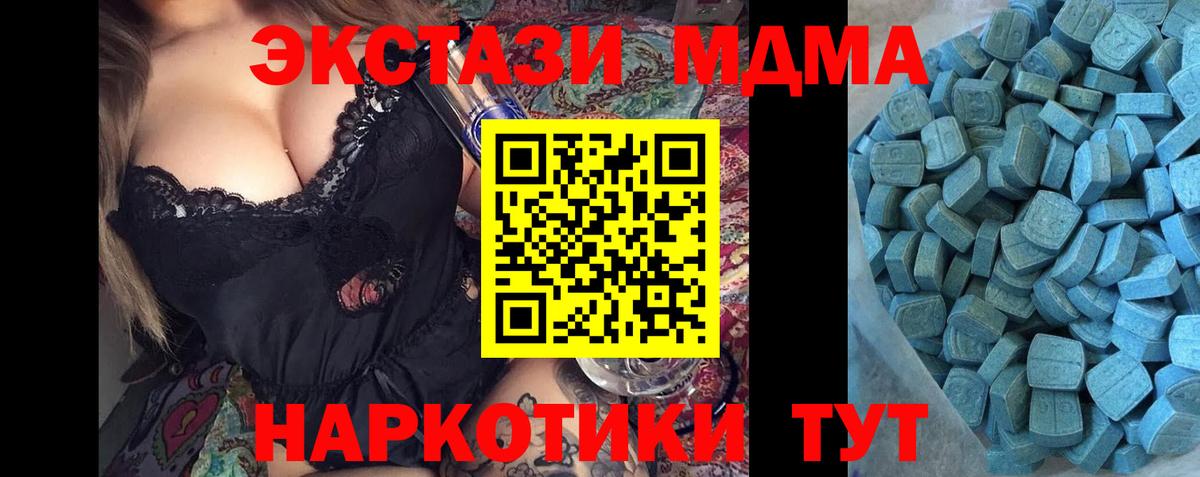 Экстази Дубай  ЭКСТАЗИ  Видное  Экстази Philipp Plein 