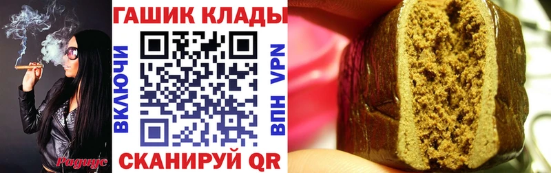 наркота  Видное  KRAKEN ONION  Гашиш VHQ 