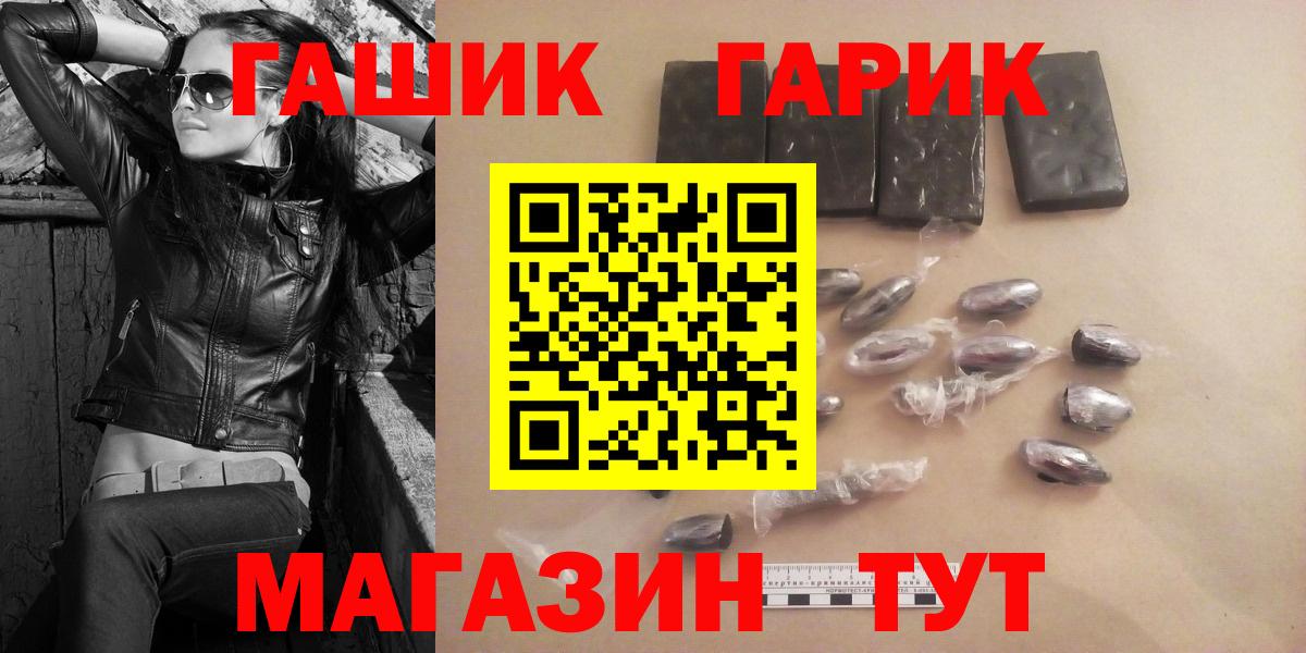 COCAIN  Видное  Конопля  Меф МЯУ МЯУ   ГАШИШ  Мефедрон кристаллы  МДМА 