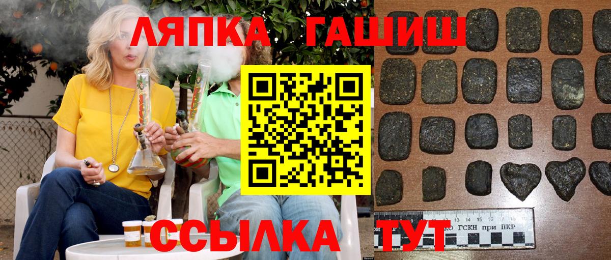 ГАШ индика сатива Видное