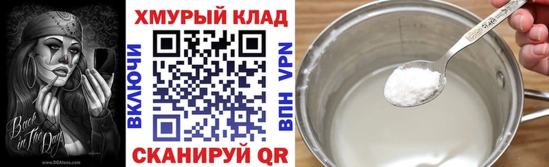купить наркотик  Видное  OMG ССЫЛКА  Героин белый 