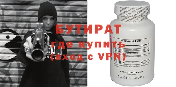МДПВ Белокуриха