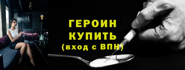 гидра Белоозёрский