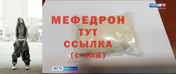 МДПВ Белокуриха