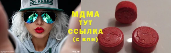 гидра Белоозёрский