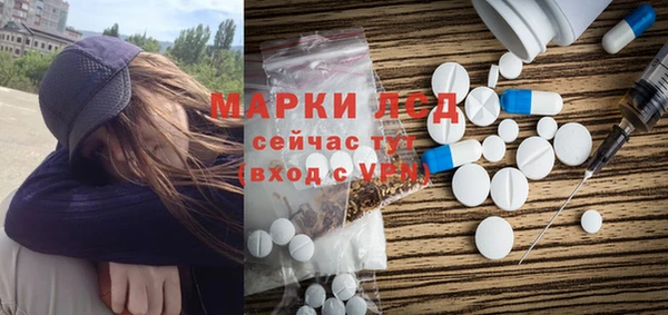 МДПВ Белокуриха