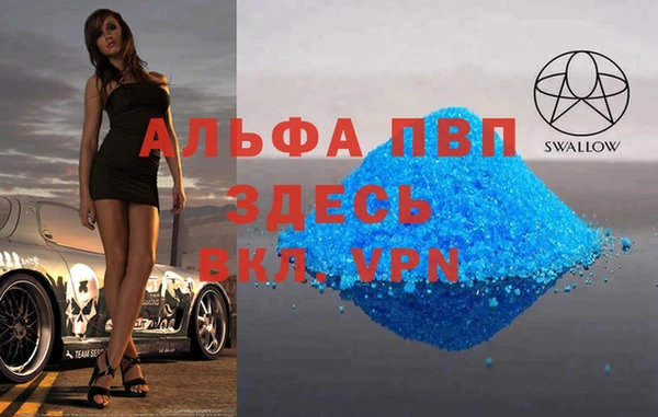 гидра Белоозёрский