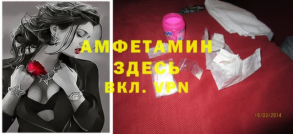 МДПВ Белокуриха