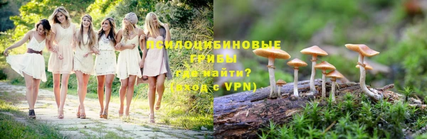 мефедрон VHQ Вязники