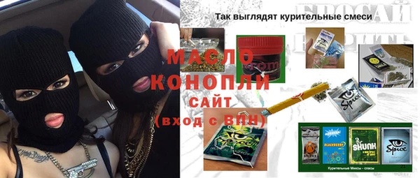 гидра Белоозёрский