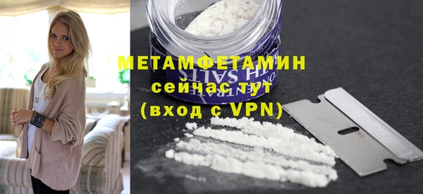 марихуана Верхний Тагил