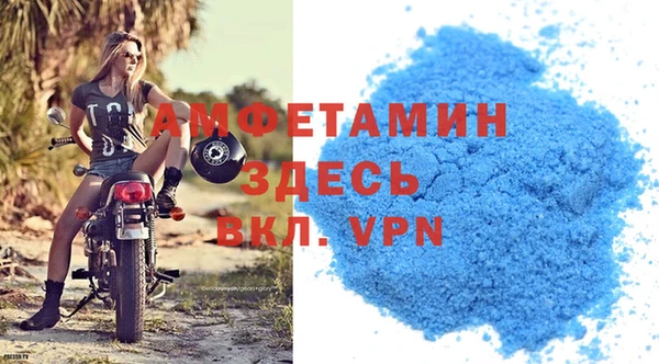 МДПВ Белокуриха