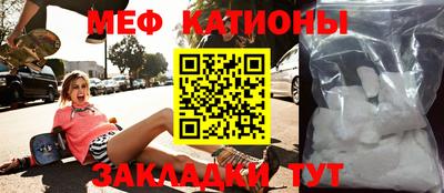 экстази Балаково