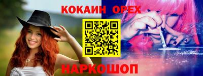 прущие грибы Балахна