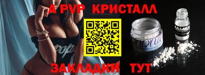 соль ск Балашиха