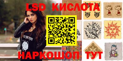 гидра Волжск