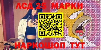 соль ск Балашиха