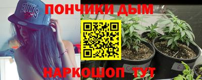 мескалин Бийск