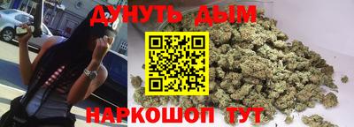 соль ск Балашиха