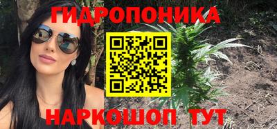 мескалин Бийск