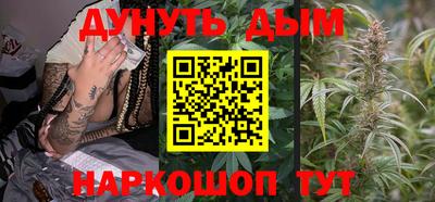 2c-b Волжский