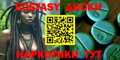 кокаин VHQ Гатчина
