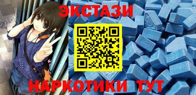 прущие грибы Балахна