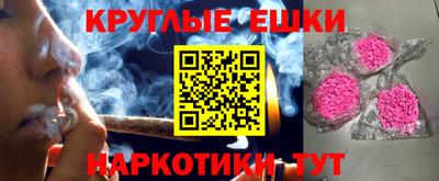 соль ск Балашиха