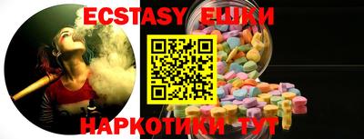 экстази Балаково