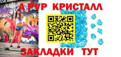 mix Волгодонск