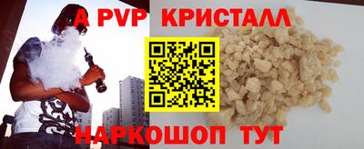 экстази Балаково