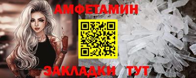 соль ск Балашиха