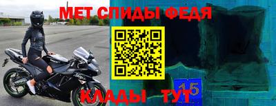 соль ск Балашиха
