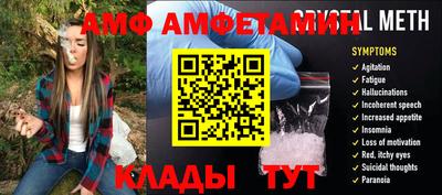 прущие грибы Балахна