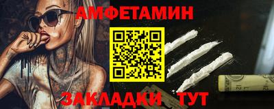 соль ск Балашиха