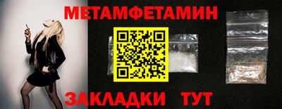 экстази Балаково