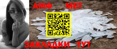 2c-b Волжский