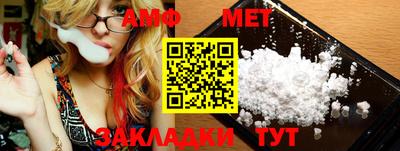 экстази Балаково