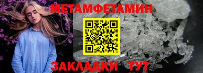 экстази Балаково