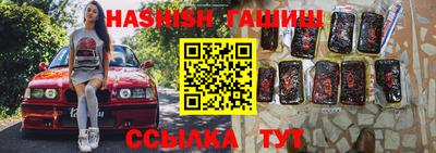 мескалин Бийск