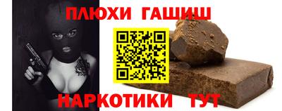 соль ск Балашиха