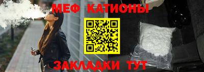 мескалин Бийск