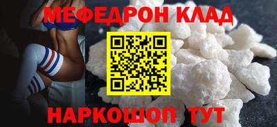 мескалин Бийск